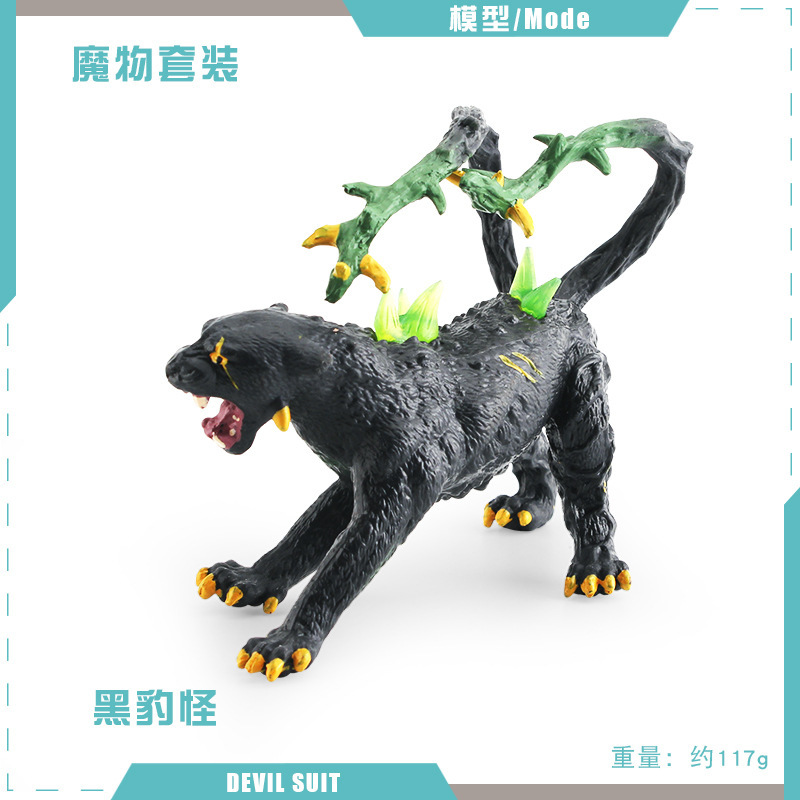 Pl127-2631 panther monster 117g