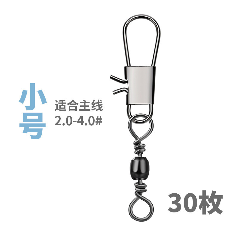 Connecteur petite taille - 30 pièces