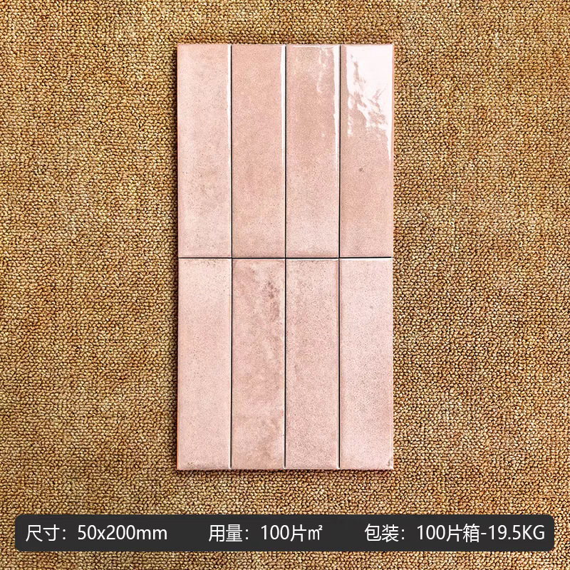 Poudre Rouge-50x200mm