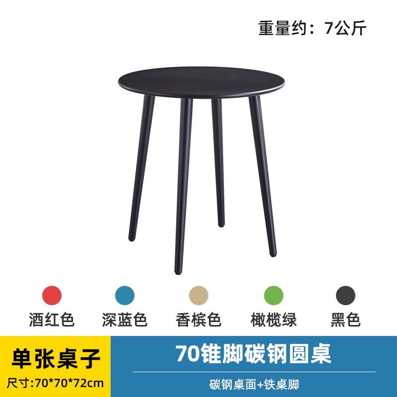 Table ronde conique en acier au carbone 70