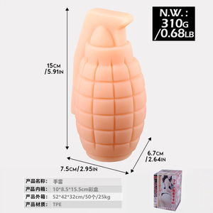 남성을위한 시뮬레이션 자체 폭발 수류탄 트릭 장난감 스트레스 완화 자위 실리콘 성인 섹스 토이 XXJL L0922 도매 - Product Image 2