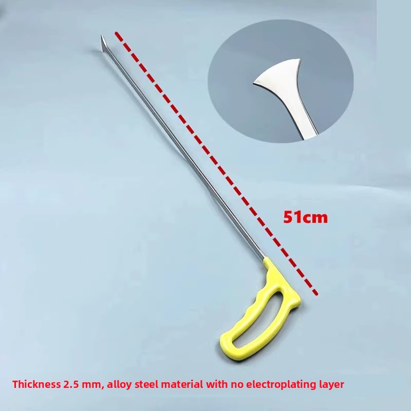 51cm