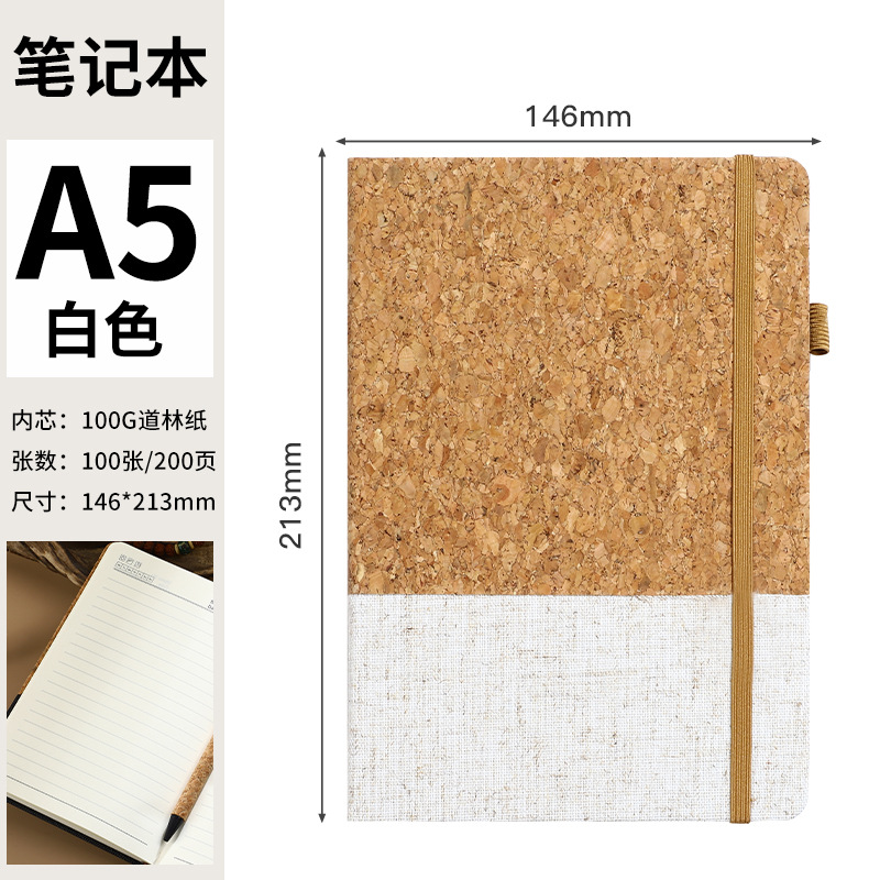 Cuaderno individual de tela blanca con diseño de vetas de madera.