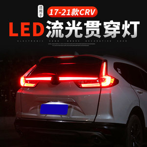 TYPY Honda CRV için uygun sürüş direksiyon akan fren yüksek parlaklık aracılığıyla kuyruk ışık modifikasyonu 2017-2022 - Product Image 4