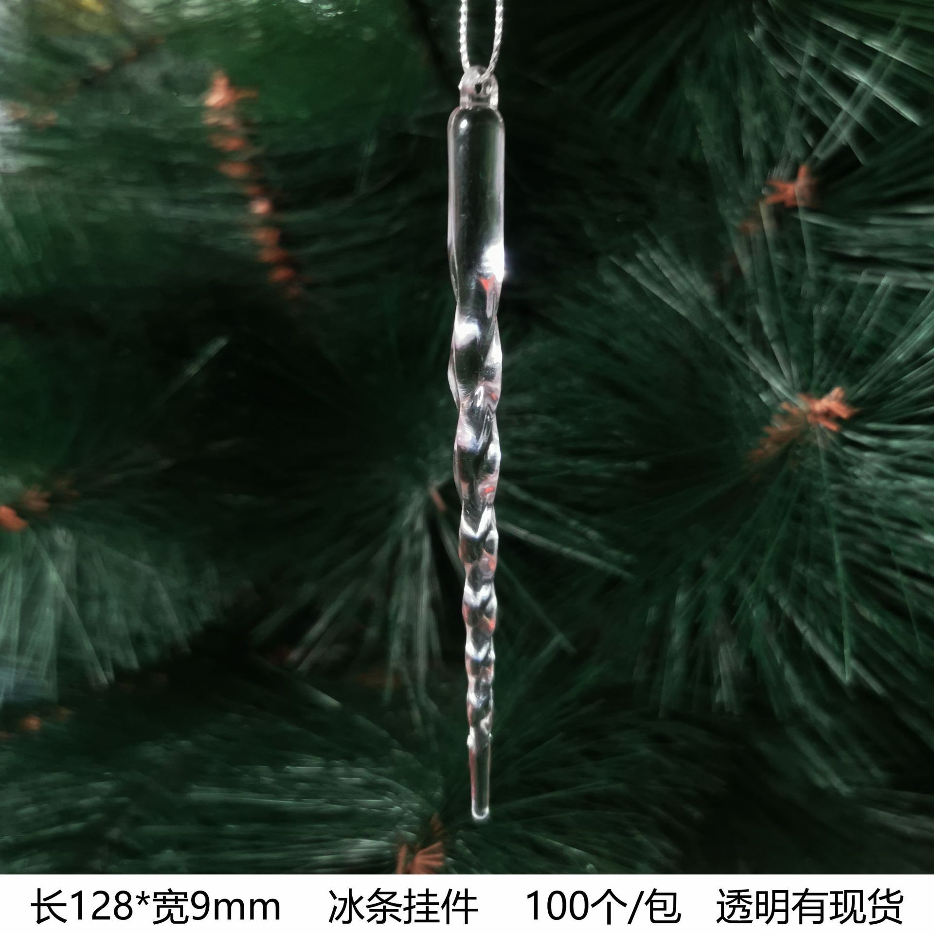 Pendentif de glace fin de 128 mm - 100 pièces/paquet sans corde
