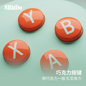 8BitDo Ultimate 2C Wired Gamepad USB Gaming Controller con Hall Effect Joystick para PC Windows 10 11 Android y Raspberry Pi - Product Image 2