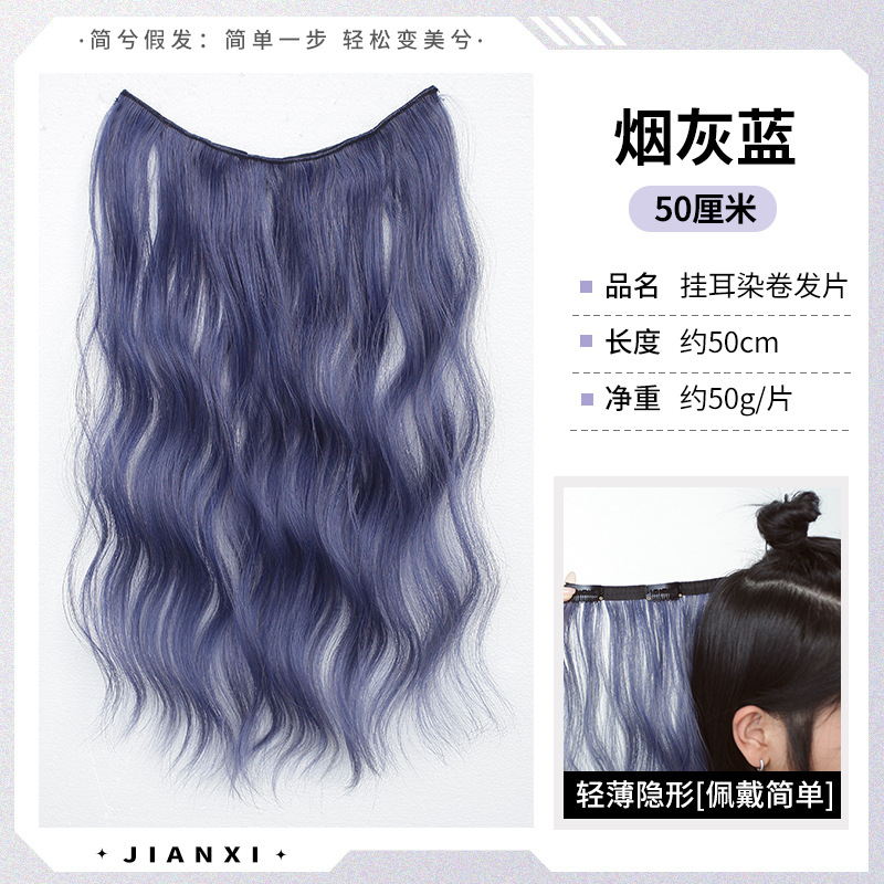 สีฟ้าสโมคกี้