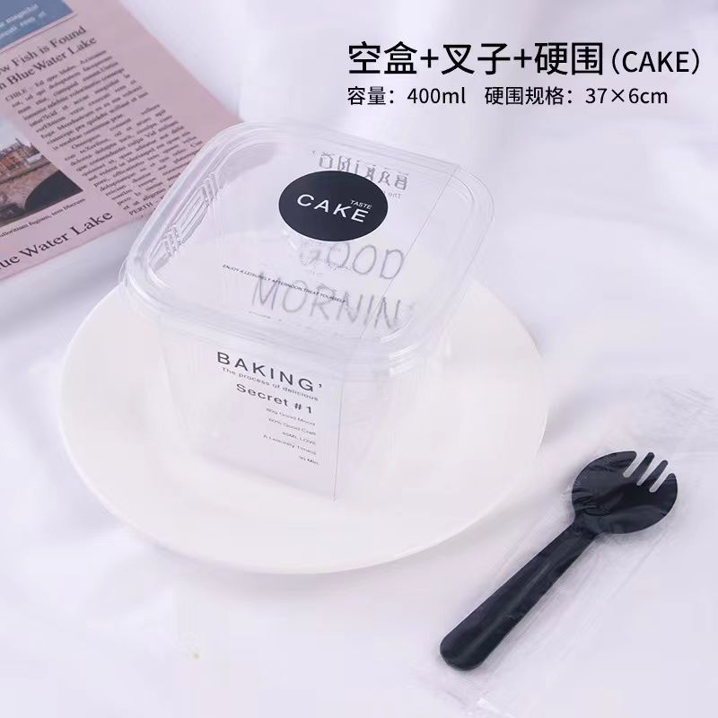 มิดไนท์ - กล่องห่อเค้กพร้อมส้อม - ลดราคาครั้งใหญ่สำหรับเทศกาลคาร์นิวัล