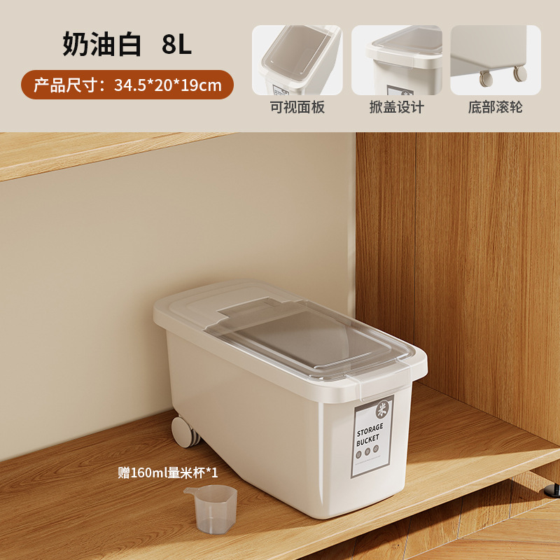 8L - White
