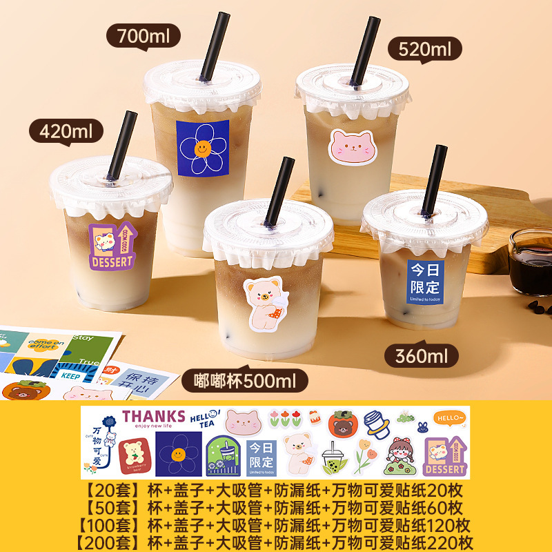 adorable all things-360ml single-cup with lid-thick straw-leak-p
