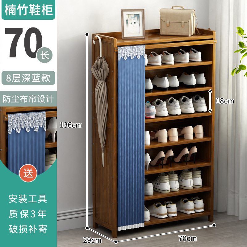 8 layers, 70cm long - dark blue curtain