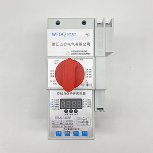 Cps Kbo Control and Protection <strong>Switch</strong> Switching 45A - Product Image 2