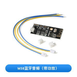 MH-M18 DIY <strong>Bluetooth</strong> Audio Receiver Module Wireless Lossless Car Speaker Modified to <strong>Bluetooth</strong> 4.2 MH-M28