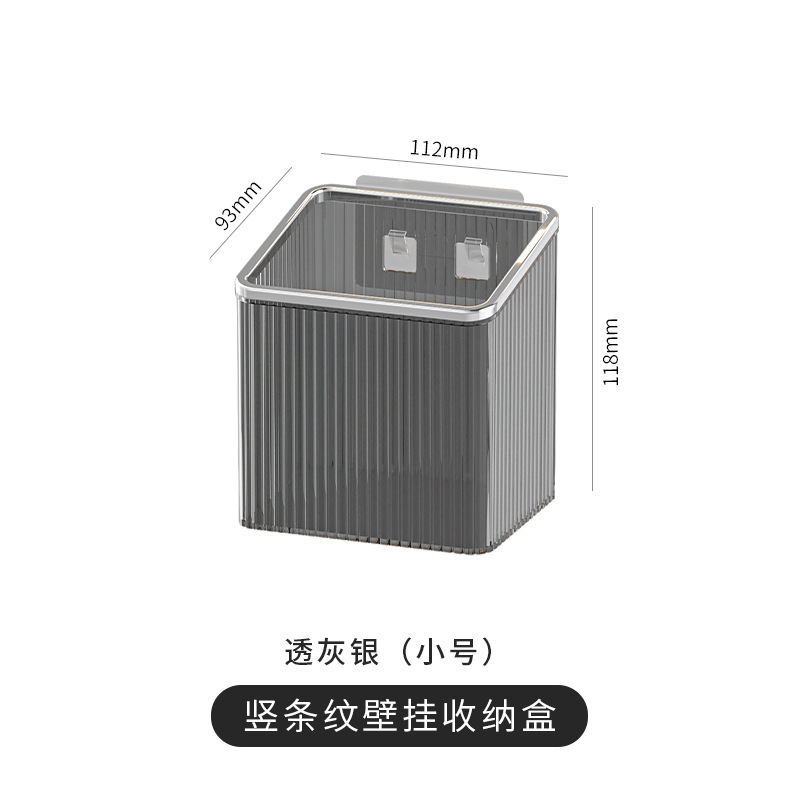 Transparent Gray Small