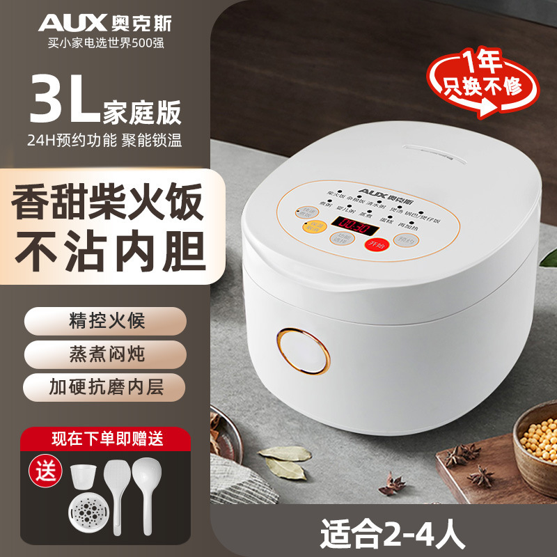 Olla arrocera 3L AUX