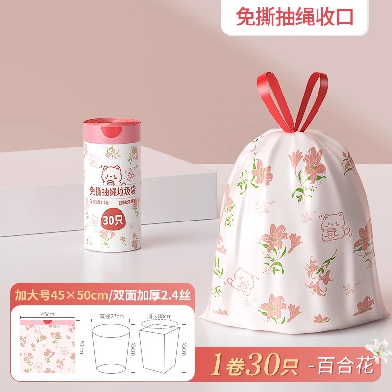 45*50CM, double-sided, 2.4 thread, 30 pieces