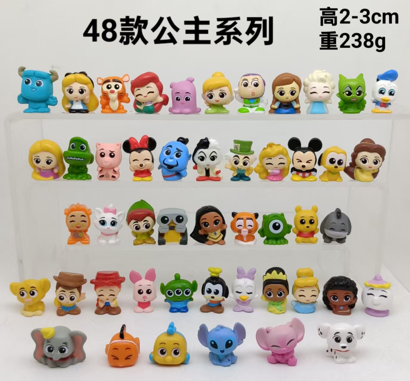 48pcs/set (2-3cm/238g)
