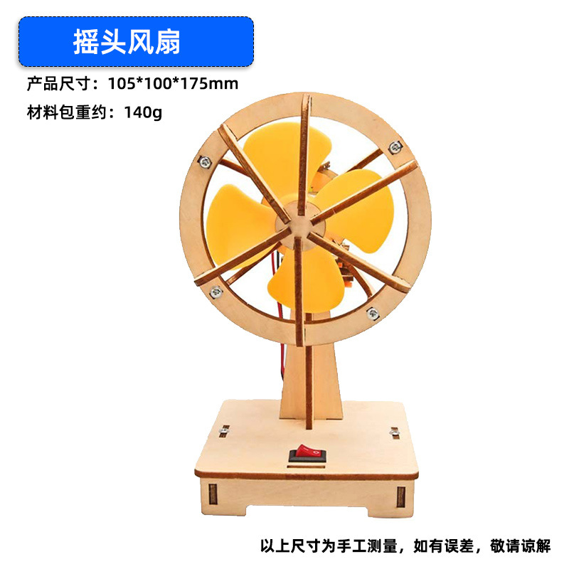 Ventilador de cabeza oscilante - Edición Deluxe