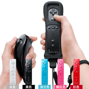 2-in-1ワイヤレスリモコンWIIリモコンNunchukアクセラレータースピーカー付きニンテンドーWIIゲームコントローラーモーションプラス - Product Image 2