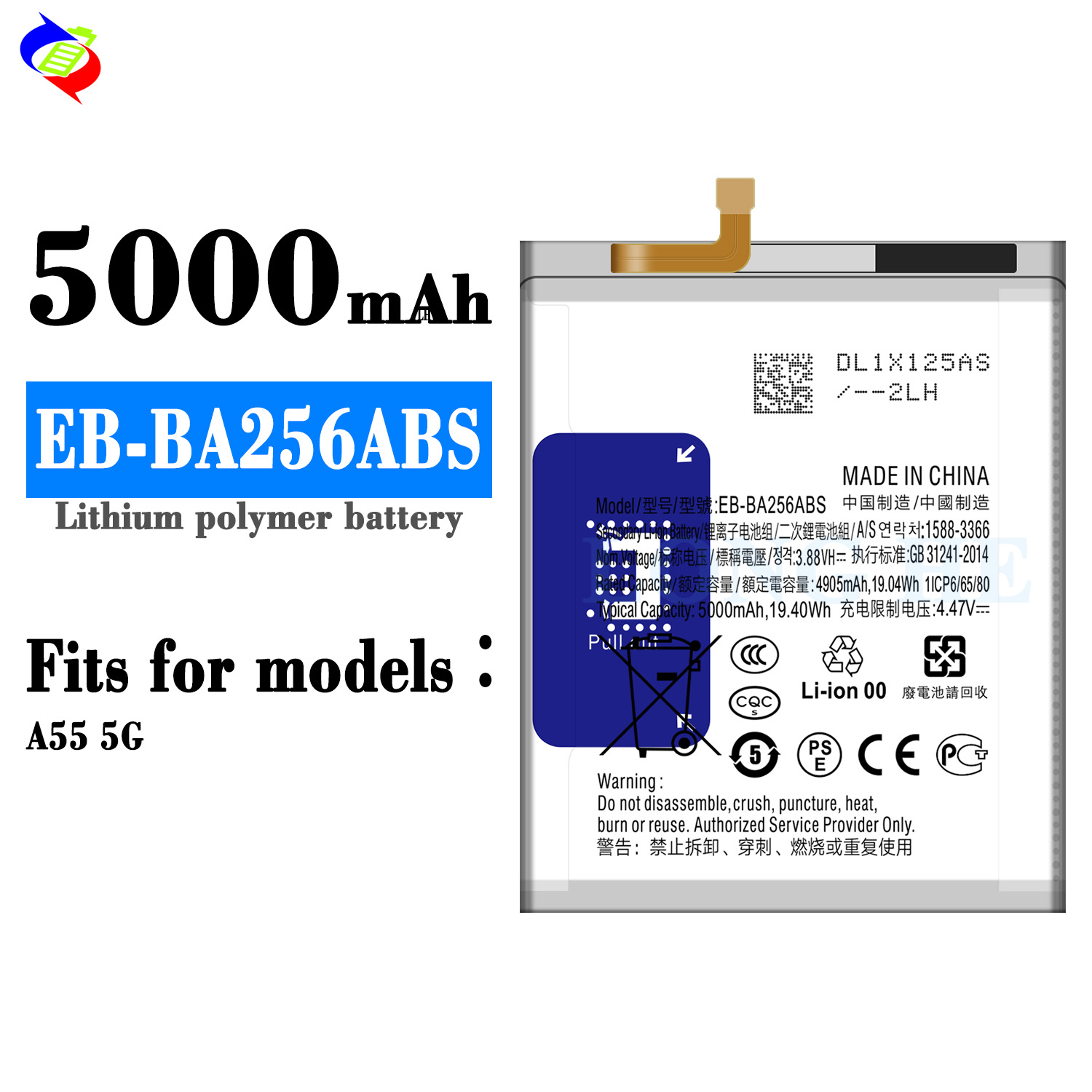 EB-BA256ABS อีบี-BA256ABS