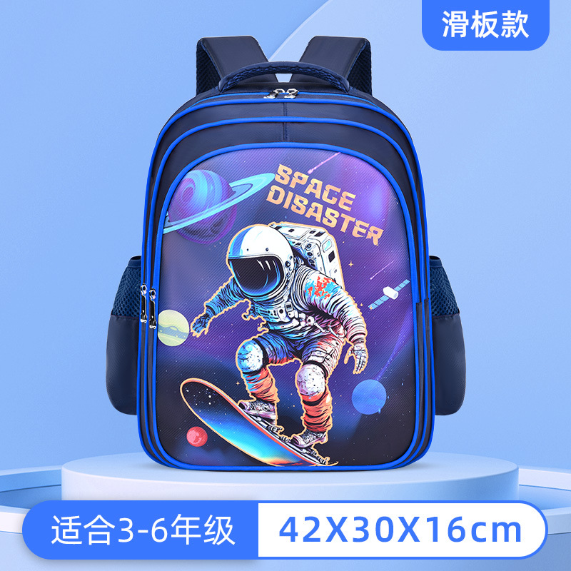 Espacio Skateboard 2 series