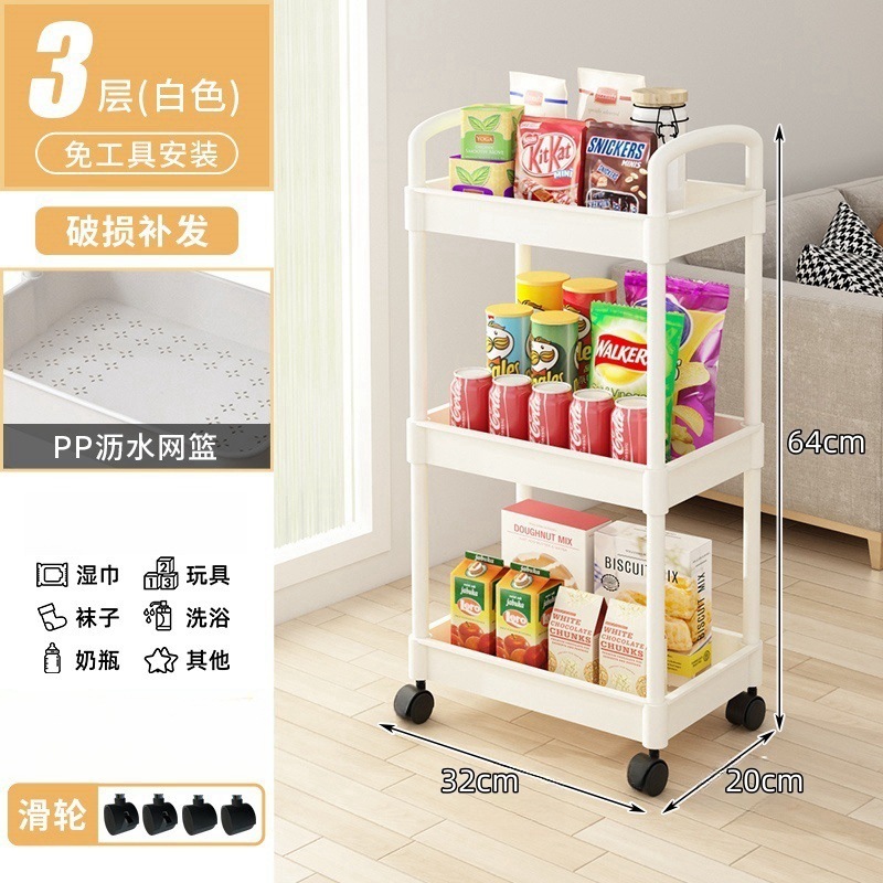 Standard model - 3-layer white casters