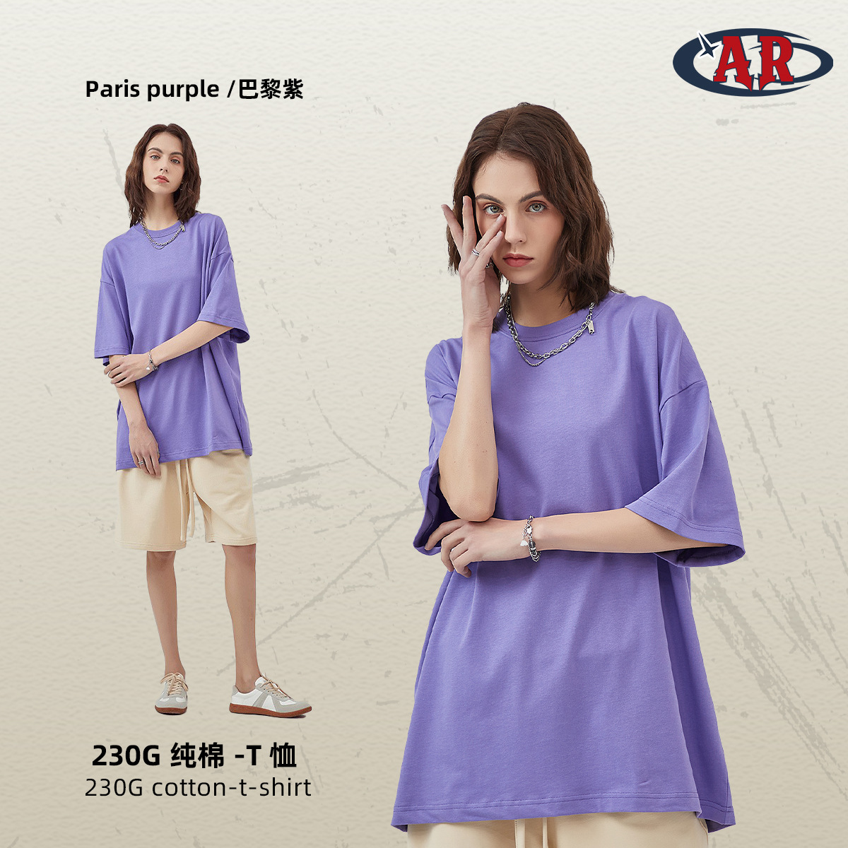 Paris violet-ba
