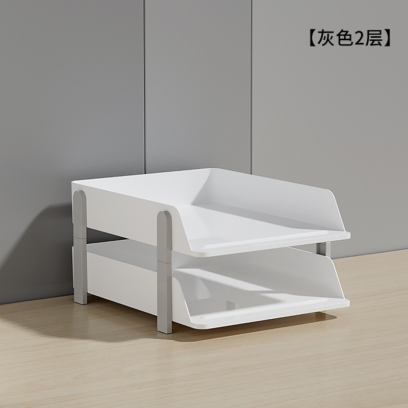 Minimalist file rack, two tiers, moonlight gray