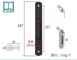 Modern Style Aluminium Touch Lock Sliding <strong>Sash</strong> <strong>Window</strong> Hook Lock Latch for Upvc <strong>Window</strong> &amp; Door Accessories - Product Image 2