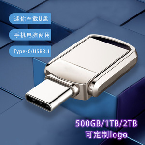 Mobile Phone U Disk Two in One Type-c <strong>Android</strong> OTG Expansion U Disk <strong>Computer</strong> Dual-<strong>use</strong> USB 3.0 Car USB Wholesale 16GB 32G 64G - Product Image 2