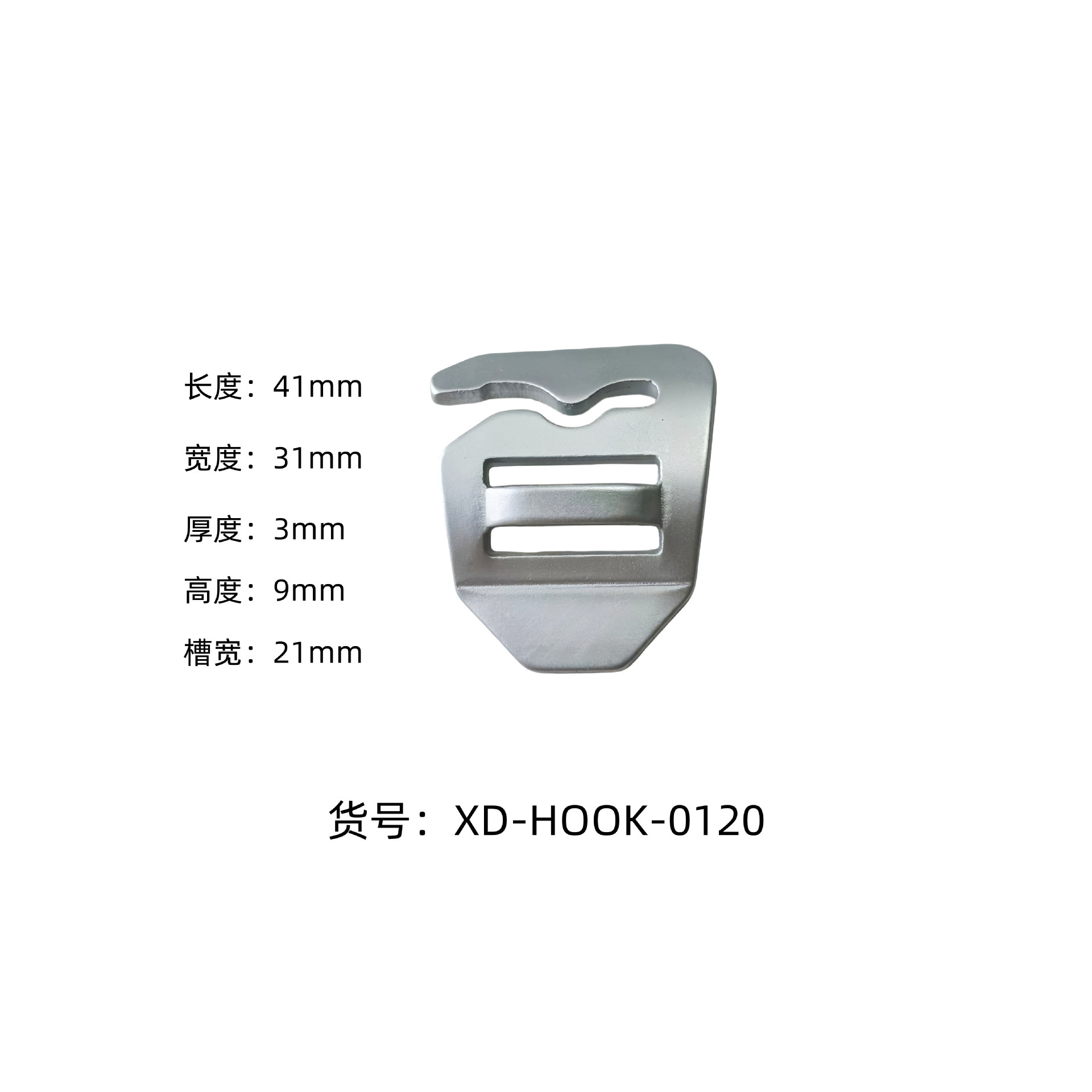 Ward webbing buckle (left)