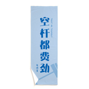 Thể thao phòng tập thể Dục Đào Tạo Khăn Thiết lập hình chữ nhật bay phong cách polyester không thấm nước in kỹ thuật số - Product Image 1