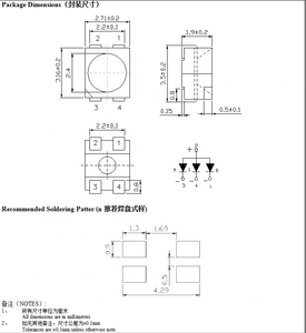 Красный светодиод 3528 plcc4 rgb RYB RGY smd светодиодный чип заказной цвет для дисплея Светодиодная лента - Product Image 2