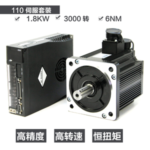 Servo motor sürücü ile 3-fazlı veya tek fazlı 220v 750W 1kw 1.5kw ac motor - Product Image 4