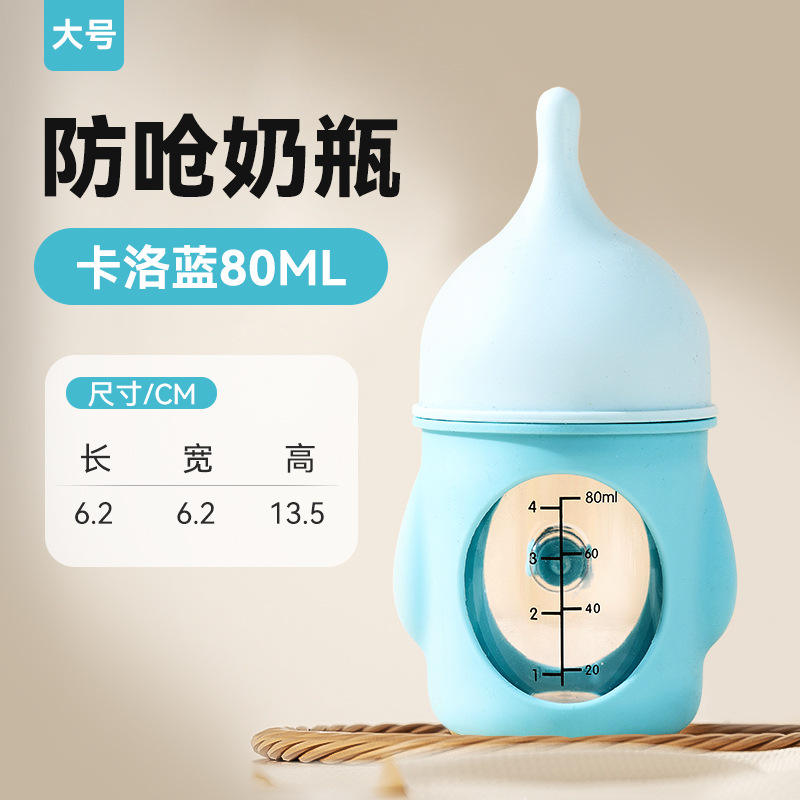 คาร์โล บลู 80 มล.