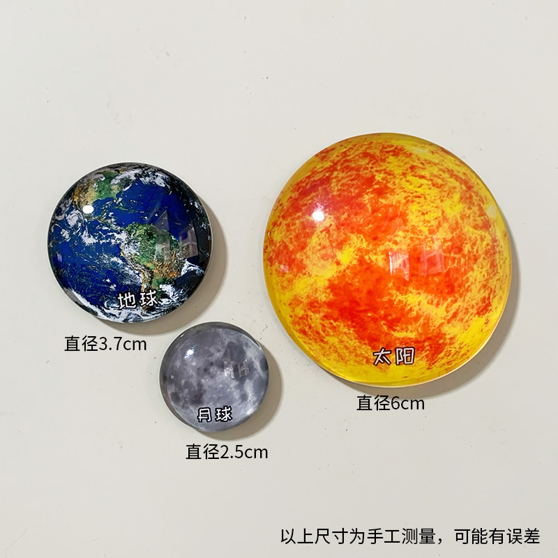Pannello magnetico in ferro con sfera da 6 cm sole 37 terra 25 mesi solo