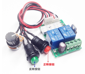 PWM DC Motor drehzahl regler 6 V12V24V Vorwärts-/Rückwärts schalter Elektrischer Stellantrieb Motors teuerung taste - Product Image 1