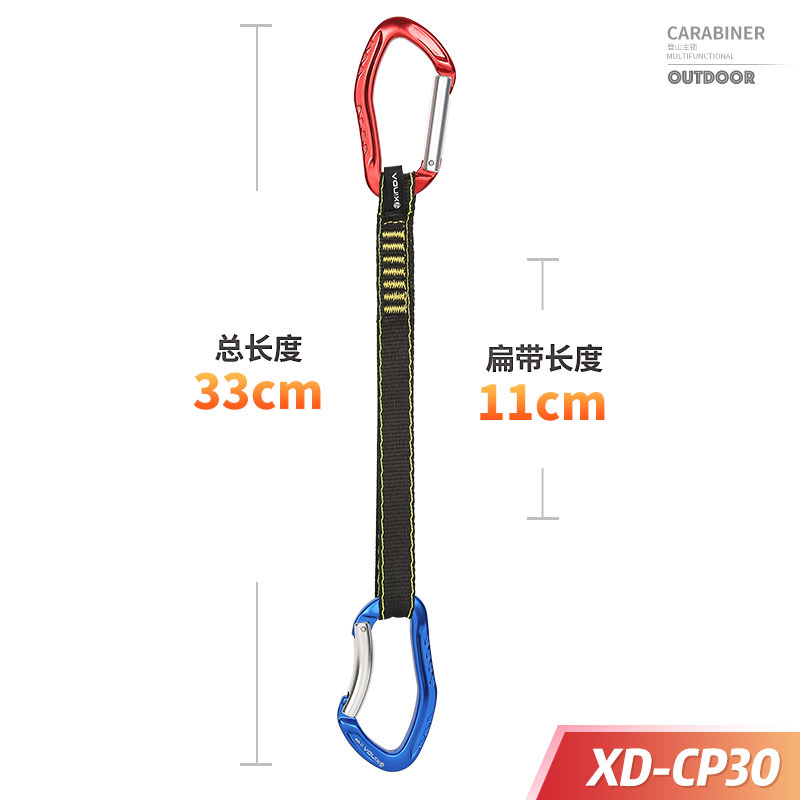 XDCP25 longueur de l'élingue 11 cm