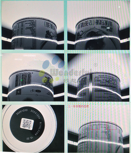 Hoch effizienter Barcode Datums code Druck fehler erkennung Vision System Visuelle Inspektions maschine mit Industrie kameras