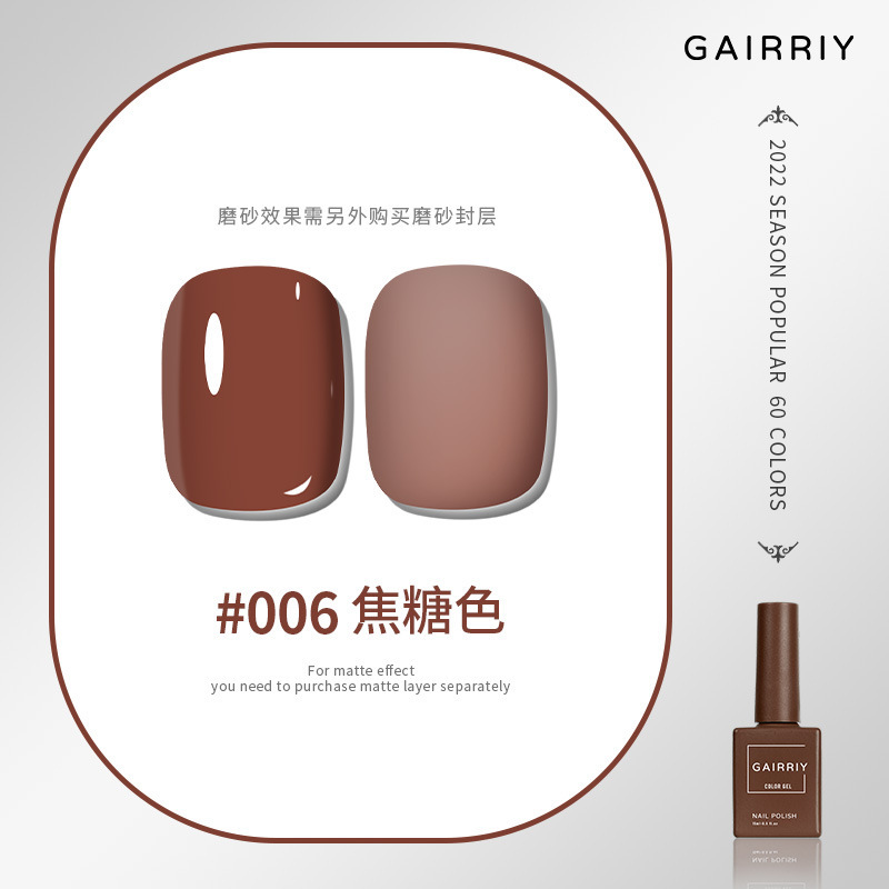 006 caramel color
