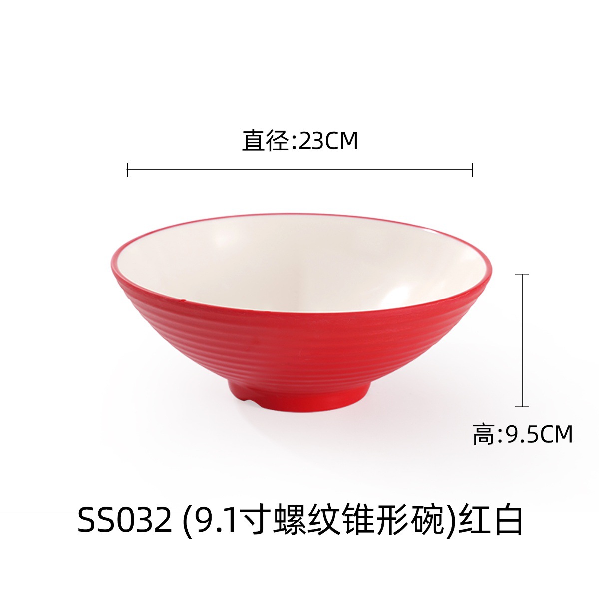 SS032 9.1-inch threaded tapered cup, red and white