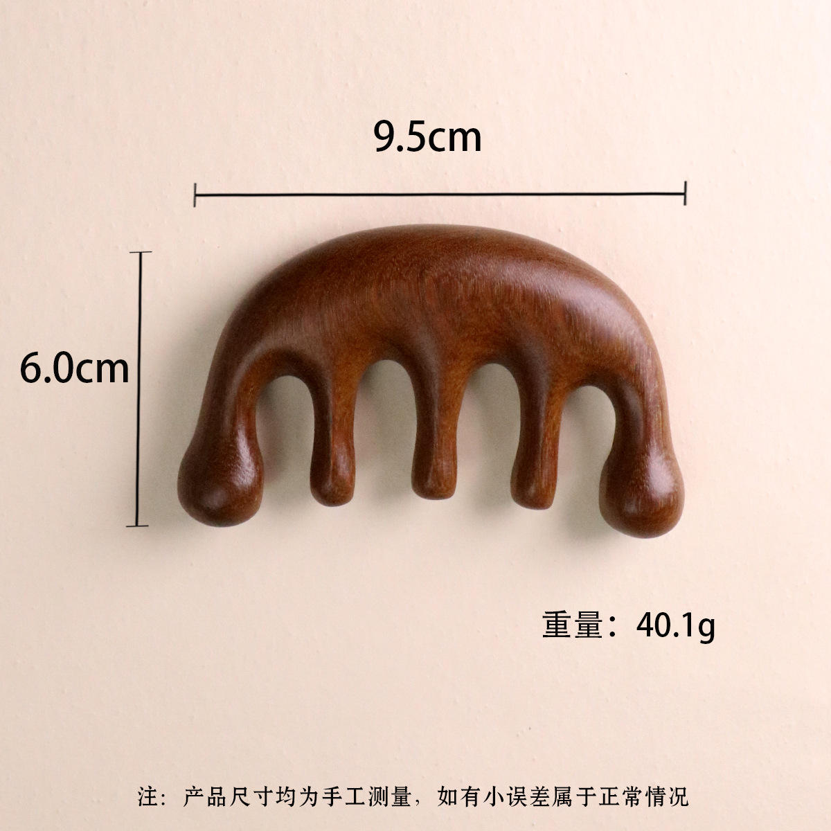 5 # a épaissi le peigne 2cm de boule de cinq-dent profondément 9.5*5.5*2cm