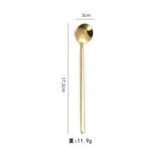 Gold round spoon - 17cm