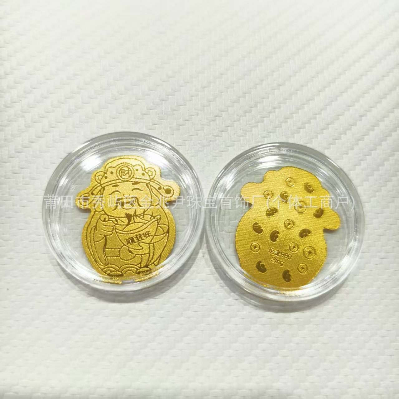 Dieu de la richesse 1