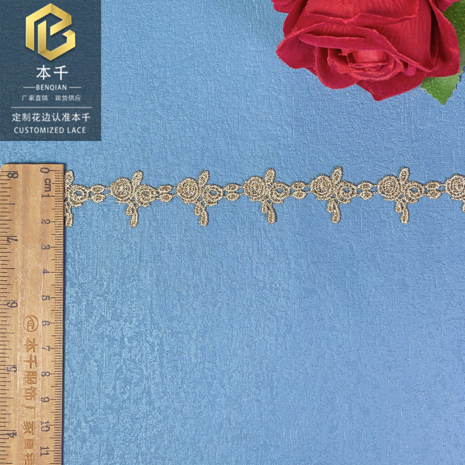 2 cm* Style 1 * Rose Gold