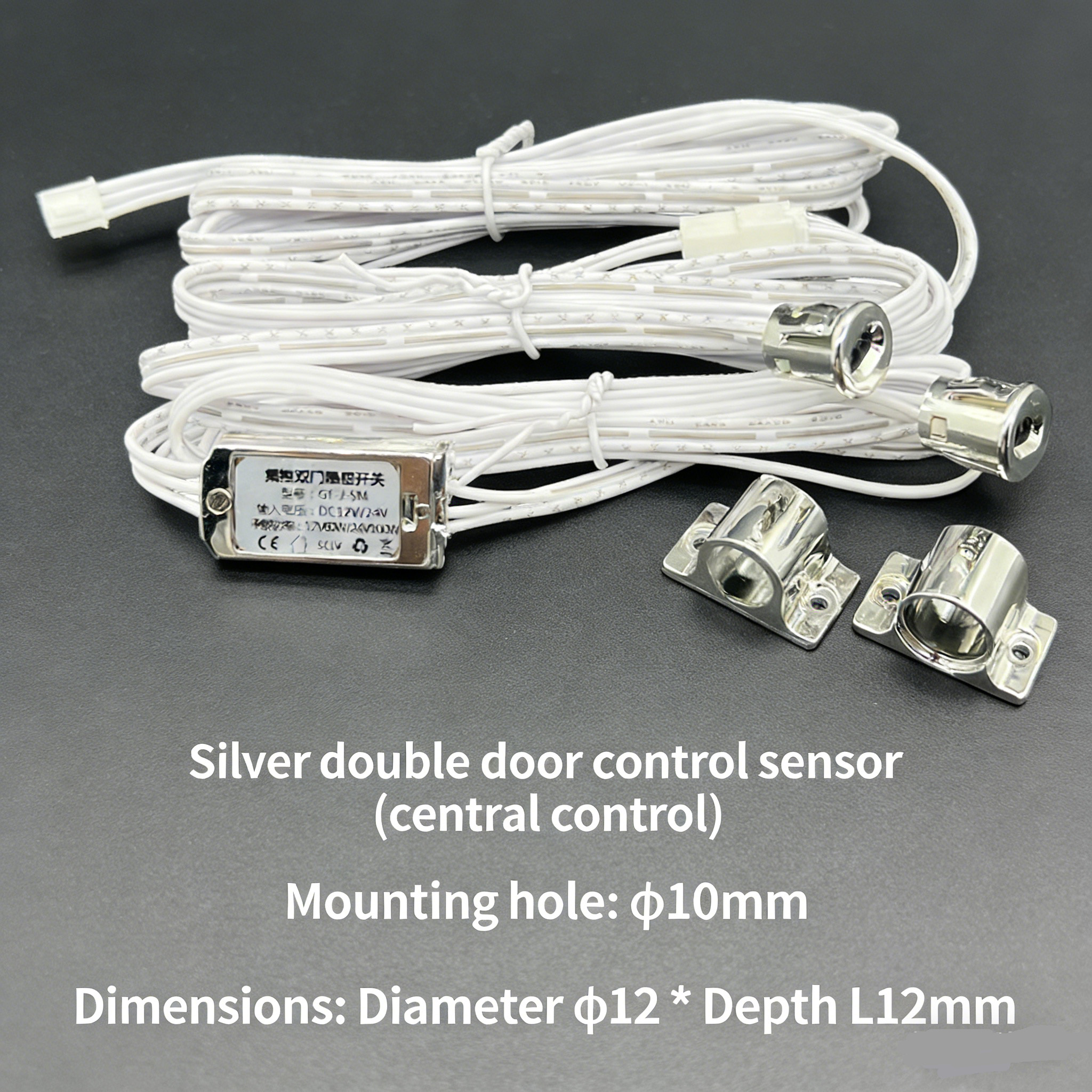 Centralized control double-gated induction switch