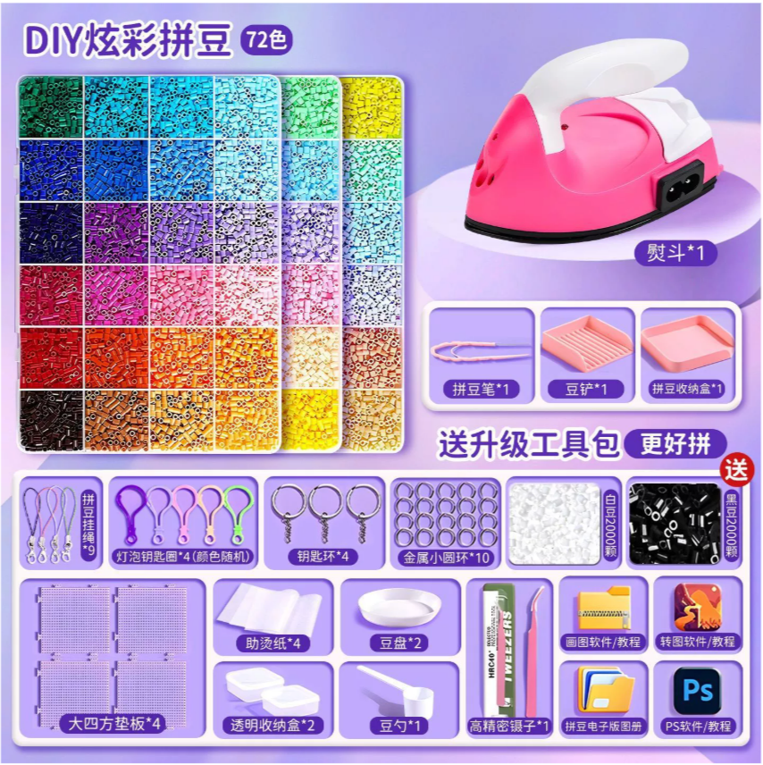 Ferro + 72 colori + toolkit + fagioli 4000 in omaggio