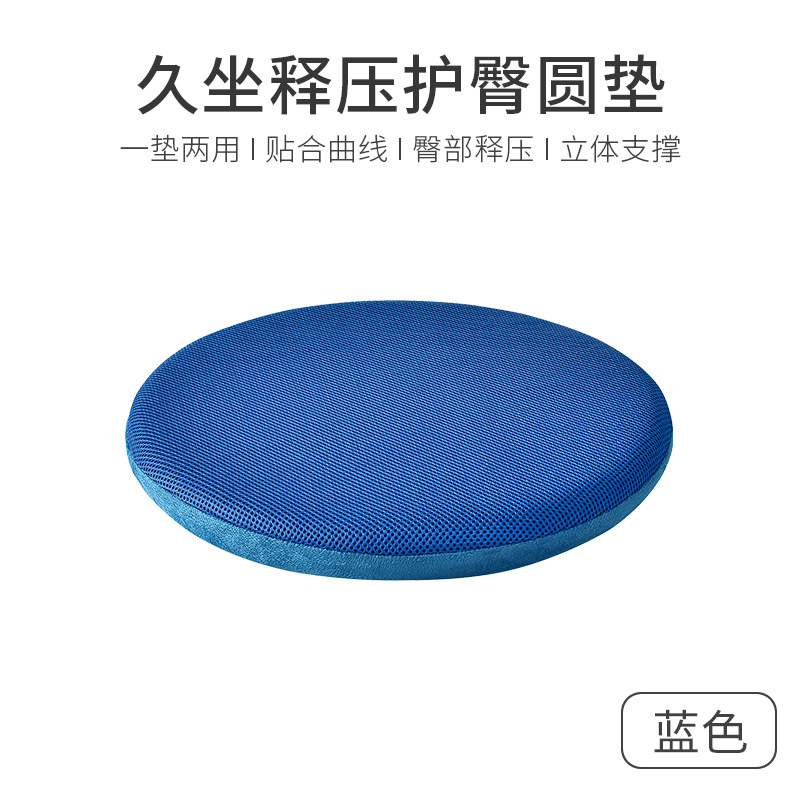 Coussin rond bleu saphir-40x40x4cm