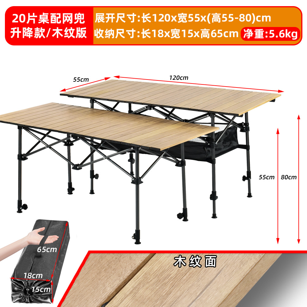 Wood grain 120*5555*90 freely adjustable with mesh bag