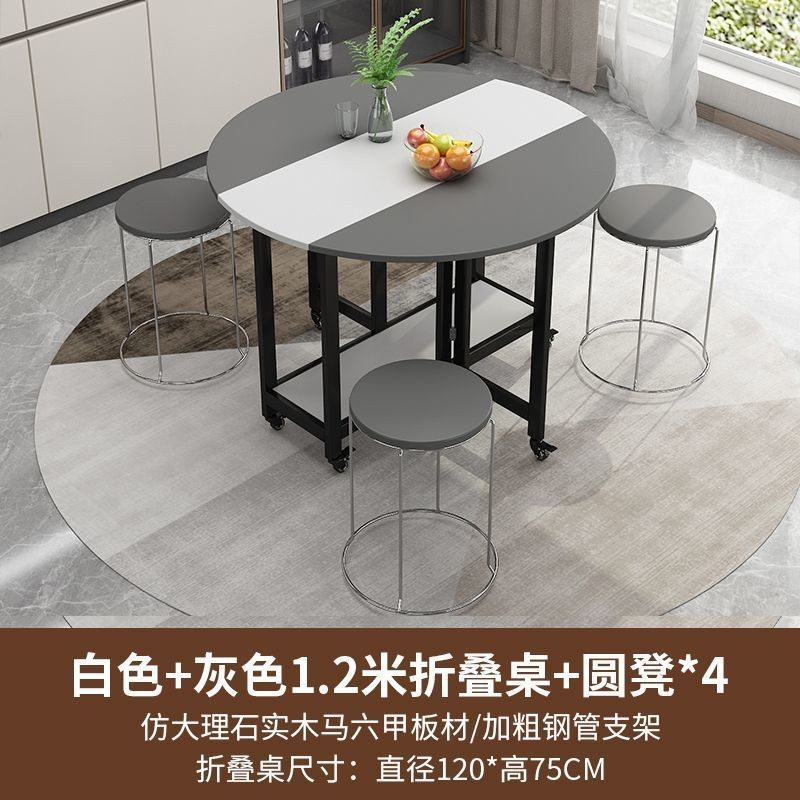 1.2m white-gray folding round table and stools * 4